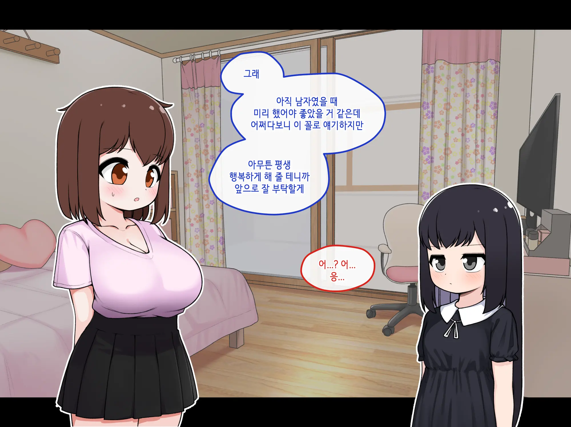Ts Comic